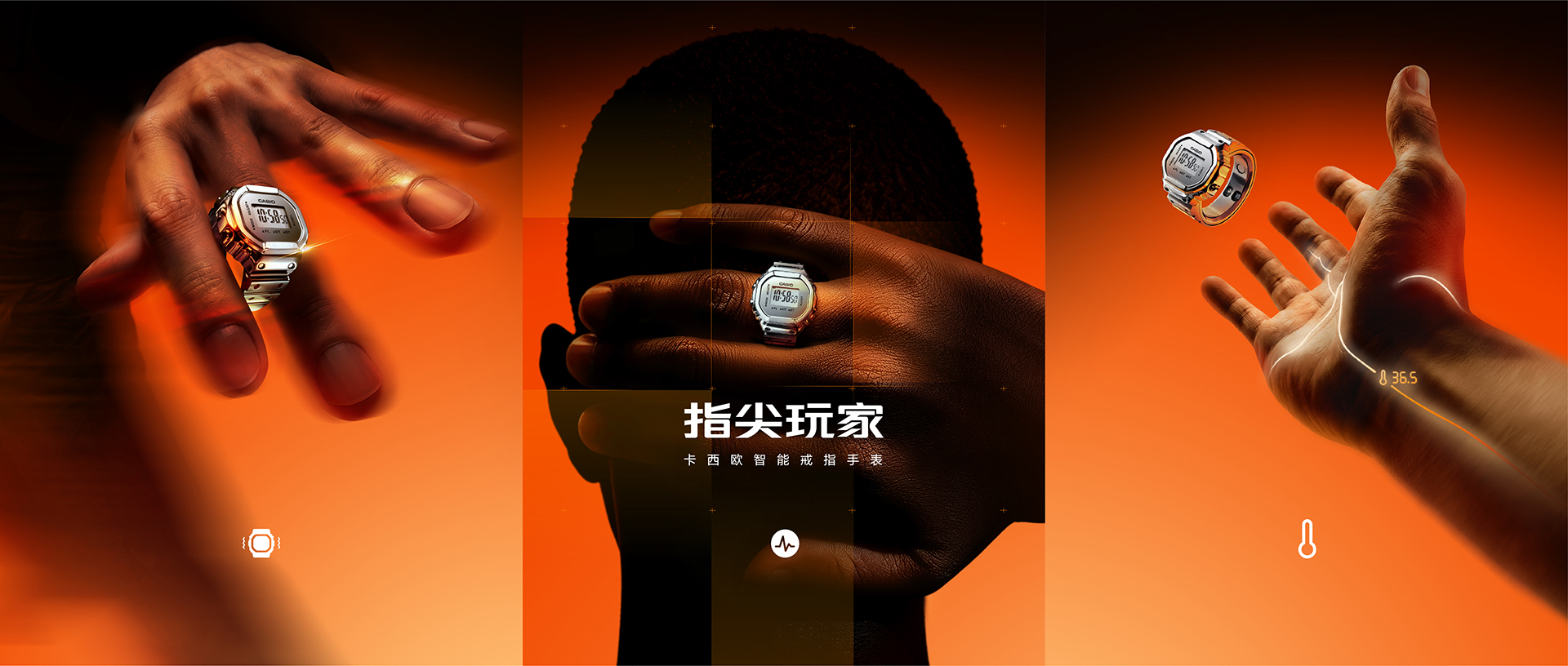 卡西欧 CRW-H001 智能戒指手表品牌主视觉